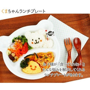 日本 可愛 小熊 兔兔 兒童分隔餐盤｜分隔餐盤 分隔盤 早餐盤 211餐盤