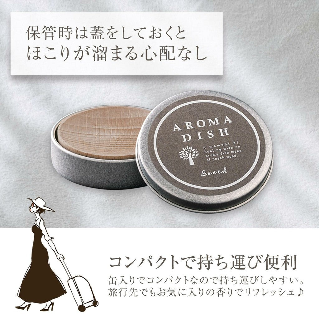 日本製 天然木擴香盤∣薰香 居家香氛