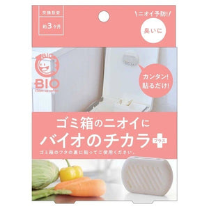 日本製 COGIT Bio 長效除臭防霉盒｜浴室 垃圾桶 冷氣 衣櫃 窗台