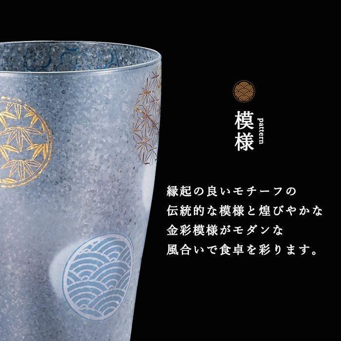 石塚哨子 啤酒對杯│玻璃杯 啤酒杯 禮盒裝