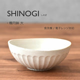 日本製 美濃燒 SHINOGI 白釉直紋造型碗 | 陶瓷碗 飯碗 拉麵碗 湯碗