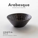 日本製 美濃燒 Arabesque 蔓藤花紋 陶瓷碗盤｜飯碗 深盤 水果盤 沙拉盤