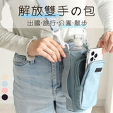 日本 LIZDAYS 防水 手機水壺隨身側背包 | 斜背水壺袋 時尚水壺袋 水壺背帶