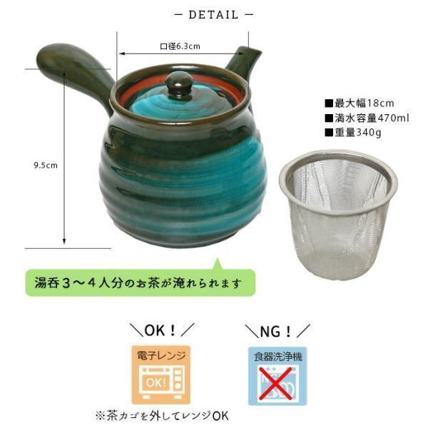 日本製 翠綠飽滿茶壺 470ml│急須壺 泡茶壺