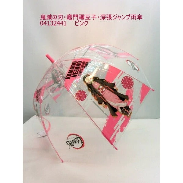 日本 鬼滅之刃 兒童透明直立雨傘 柱 禰豆子 炭治郎｜兒童傘 大傘面 輕量雨傘 透明雨傘