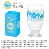 日本製 ADERIA 昭和復古玻璃杯 335ml | 矮腳玻璃杯 冰沙 冷飲 果汁 甜品 飲料杯