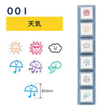 日本 KODOMO NO KAO Pochitto Pick!可拆卸連續按壓印章 | 手帳印章 連續印章
