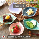 日本製 美濃燒 葉子造型 小碟│小菜盤 點心盤 醬料碟 禮盒