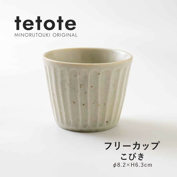 日本製 美濃燒 tetote 不規則文裡窯釉豬口杯 | 沙拉杯 優格杯 蒸蛋碗 冰淇淋 配菜杯