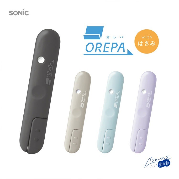 日本 SONiC 超時短2合1剪刀 | 攜帶型 兩用剪刀 學生文具