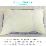 日本 星之卡比涼感枕頭套 | 接觸涼感 兒童枕頭 枕墊 睡眠枕頭 43*63cm
