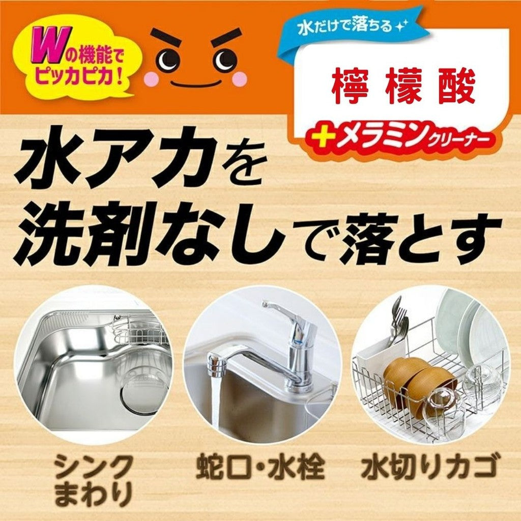 日本製 LEC激落君 去污科技海綿 三款 | 小蘇打 碳酸氫鈉 檸檬酸 廚房浴室
