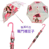 日本 鬼滅之刃 兒童透明直立雨傘 柱 禰豆子 炭治郎｜兒童傘 大傘面 輕量雨傘 透明雨傘