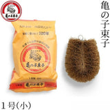 日本製 龜之子百年棕刷 | 不傷鍋具 天然菜瓜布 鐵鍋刷 硬毛刷 棕梠刷