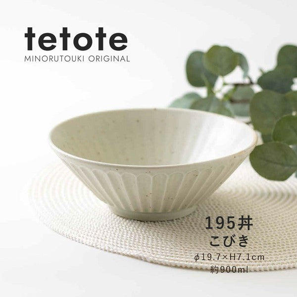 日本製 tetote 不規則紋理拉麵碗 | 大碗公 陶瓷碗 日式斗笠碗
