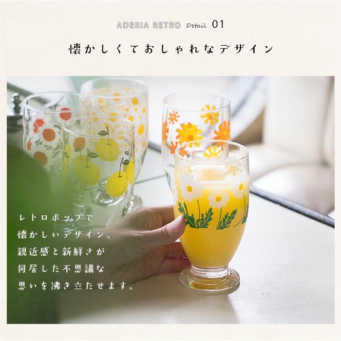日本製 ADERIA 昭和復古玻璃杯 335ml | 矮腳玻璃杯 冰沙 冷飲 果汁 甜品 飲料杯