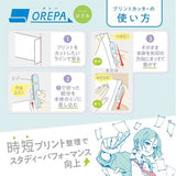 日本 SONiC 超時短2合1剪刀 | 攜帶型 兩用剪刀 學生文具