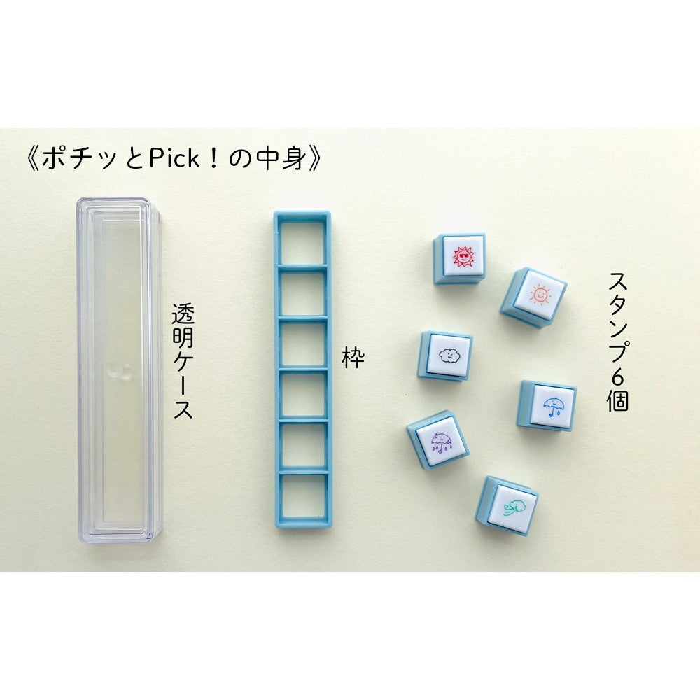 日本 KODOMO NO KAO Pochitto Pick!可拆卸連續按壓印章 | 手帳印章 連續印章