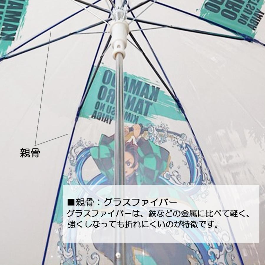 日本 鬼滅之刃 兒童透明直立雨傘 柱 禰豆子 炭治郎｜兒童傘 大傘面 輕量雨傘 透明雨傘