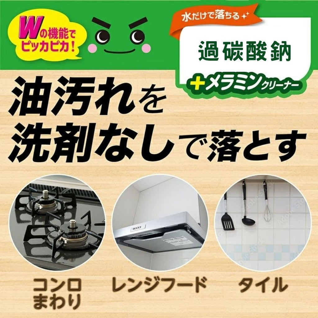 日本製 LEC激落君 去污科技海綿 三款 | 小蘇打 碳酸氫鈉 檸檬酸 廚房浴室