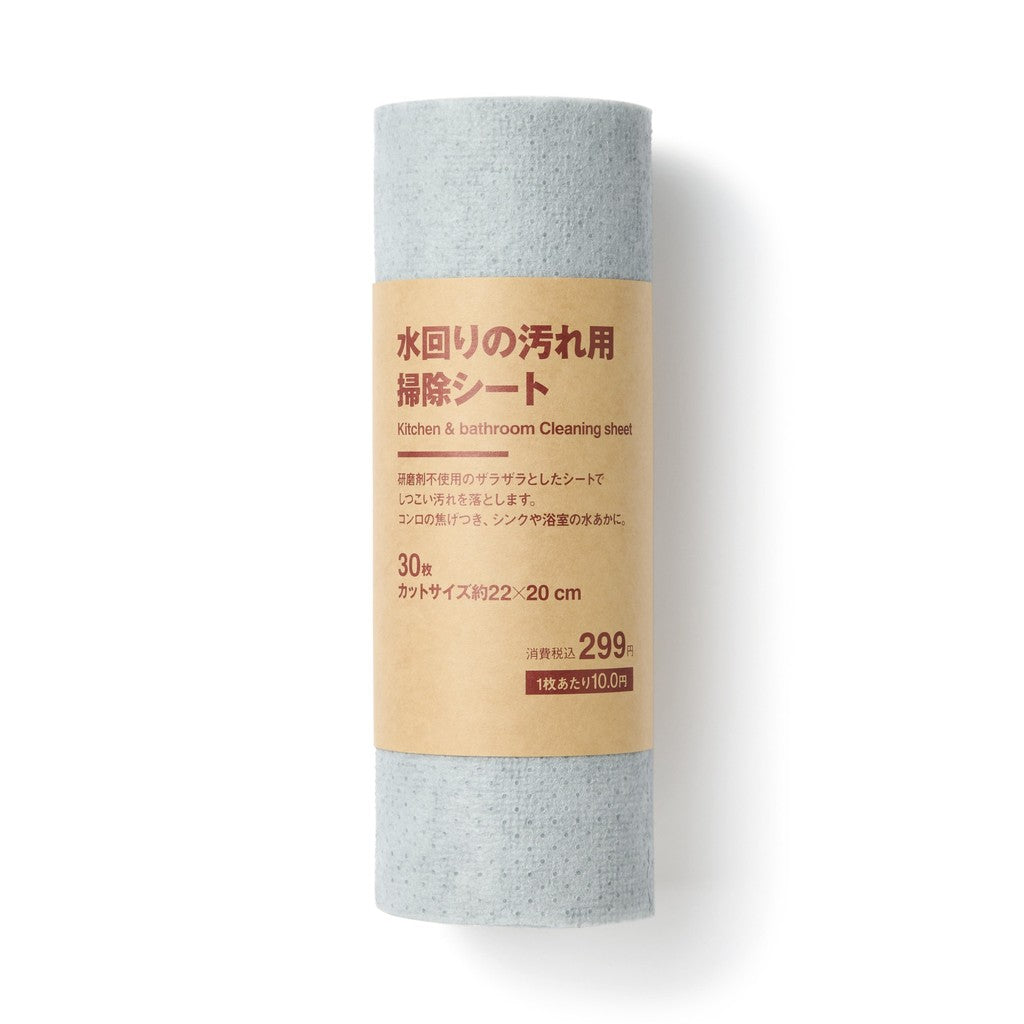 日本 無印良品 掃除用去污紙巾 30枚 擦拭布 除水垢 拋棄式 一次性抹布