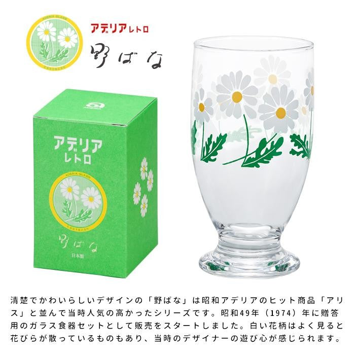 日本製 ADERIA 昭和復古玻璃杯 335ml | 矮腳玻璃杯 冰沙 冷飲 果汁 甜品 飲料杯