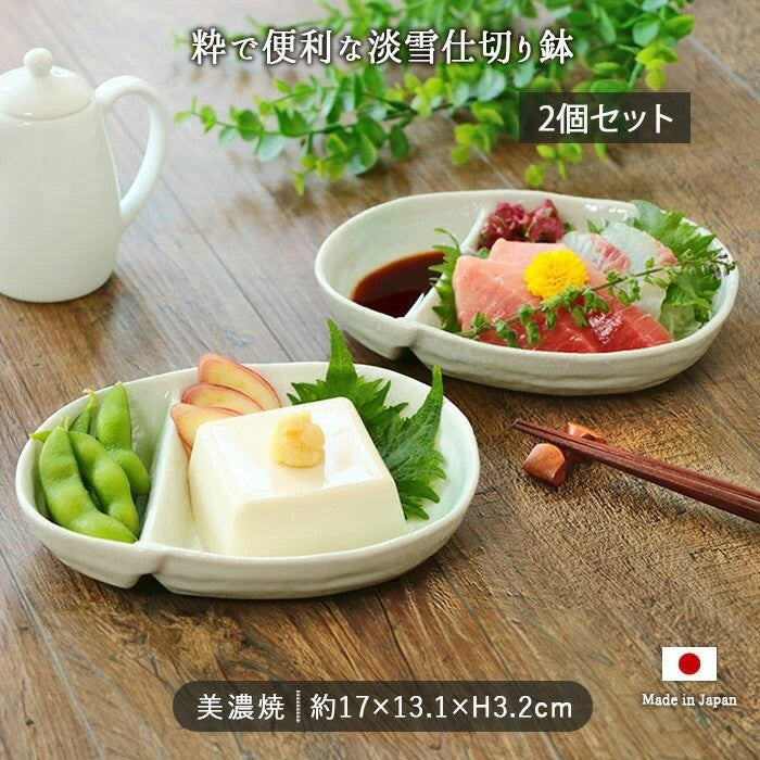 日本製 美濃燒 Awayuki 陶瓷分隔盤︱配菜盤  水餃盤