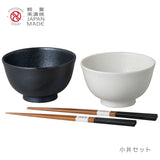 日本製 美濃燒 Kirameki 碗套裝禮盒︱輕量餐具 飯碗 禮盒