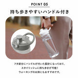 日本 SANTECO Track&Go 輕量輕便冷水瓶 | 時間標記刻度 1000ML 運動水壺 冷水壺