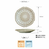 日本製 美濃燒 花邊摩洛哥大盤 絕美灰藍24cm | 沙拉盤 古典歐式六角盤