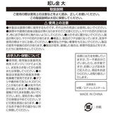 日本 ECHO金屬 不鏽鋼方型煎鏟 | 大阪燒 文字燒 玉子燒