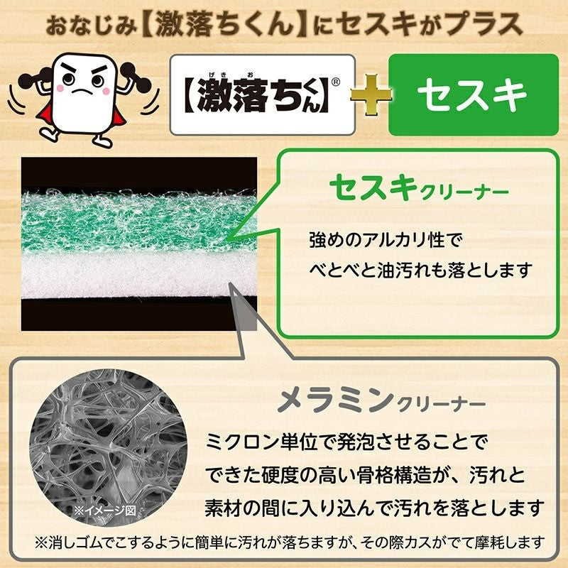 日本製 LEC激落君 去污科技海綿 三款 | 小蘇打 碳酸氫鈉 檸檬酸 廚房浴室