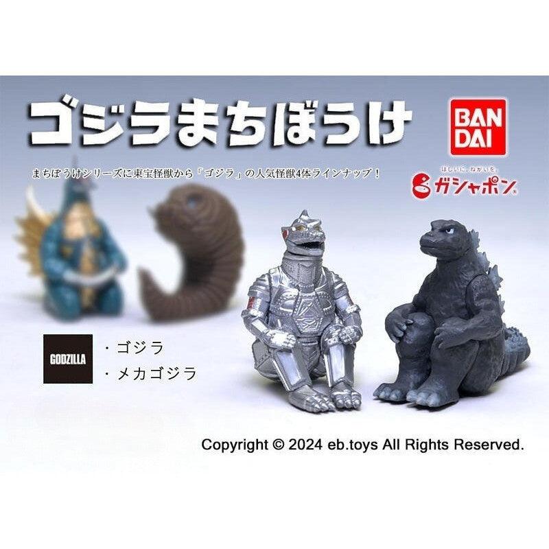 日本 BANDAI 萬代 等待中東寶怪獸哥吉拉 扭蛋