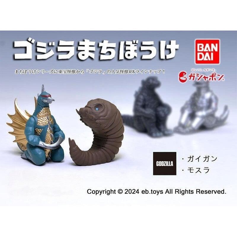 日本 BANDAI 萬代 等待中東寶怪獸哥吉拉 扭蛋