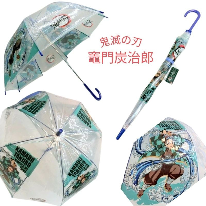 日本 鬼滅之刃 兒童透明直立雨傘 柱 禰豆子 炭治郎｜兒童傘 大傘面 輕量雨傘 透明雨傘