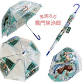 日本 鬼滅之刃 兒童透明直立雨傘 柱 禰豆子 炭治郎｜兒童傘 大傘面 輕量雨傘 透明雨傘