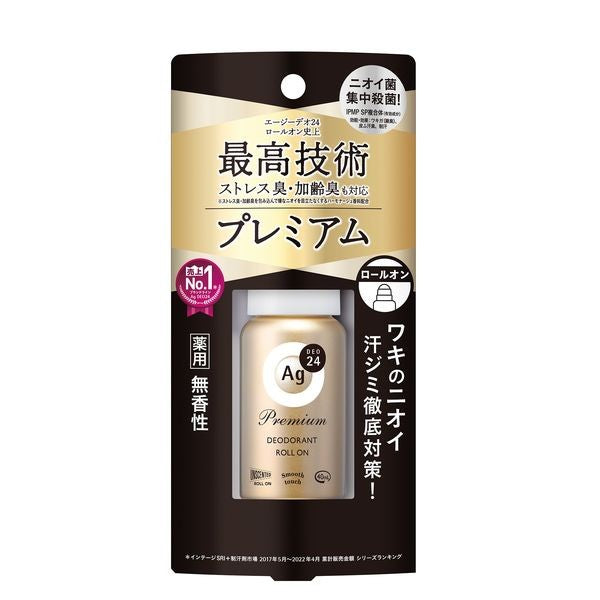 資生堂 強效止汗滾珠 AG Deo 24︱除臭 無香味 40ml 腋下除臭