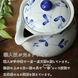 有田燒 唐草陶瓷茶壺 530ML︱泡茶 茶具