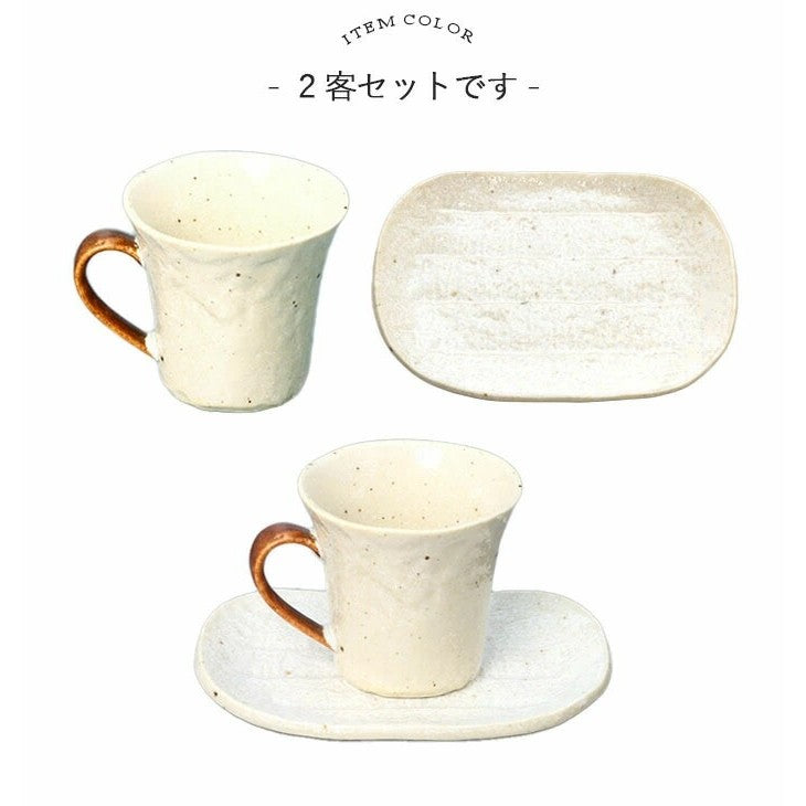 日本製 BARISTA 咖啡杯 小碟盤│咖啡杯組 下午茶