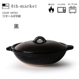 4th market 日本製萬古燒8號遠紅外線土鍋 | 料理 陶瓷鍋