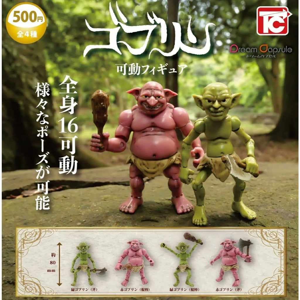 日本 Toys Cabin 哥布林可動人形公仔 | 扭蛋 附蛋殼