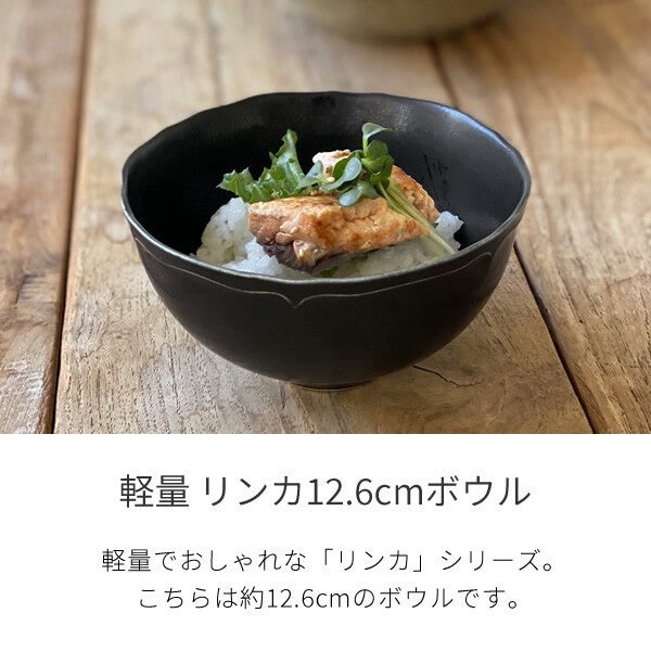 日本製 Rinka 素色陶瓷餐碗│輕量碗 茶碗