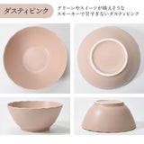 日本製 美濃燒 Fina陶瓷餐具 三色 | 拉麵碗 義大利麵盤 深盤 馬克杯