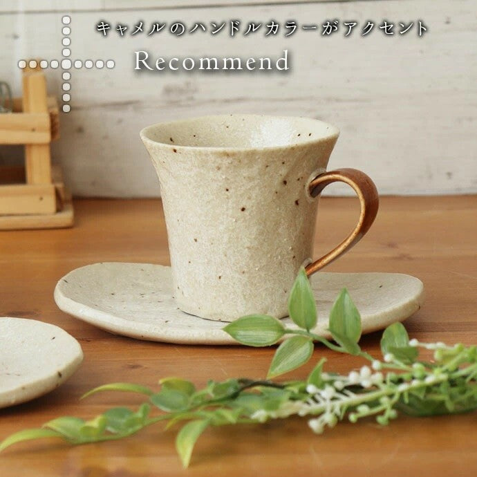 日本製 BARISTA 咖啡杯 小碟盤│咖啡杯組 下午茶