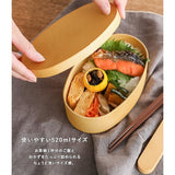日本製 Wappa 木紋便當盒 | 可微波 弁当箱 木筷 日式便當盒