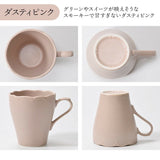 日本製 美濃燒 Fina陶瓷餐具 三色 | 拉麵碗 義大利麵盤 深盤 馬克杯