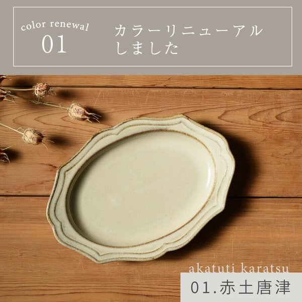 日本製 美濃燒 卡德爾橢圓盤 三色 | 沙拉盤 義大利麵盤 甜點盤