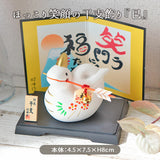 昭峰窯 2025 干支 蛇年擺飾 招財開運擺飾 新年裝飾品 緣起物 玄關 辦公室 禮物 裝飾