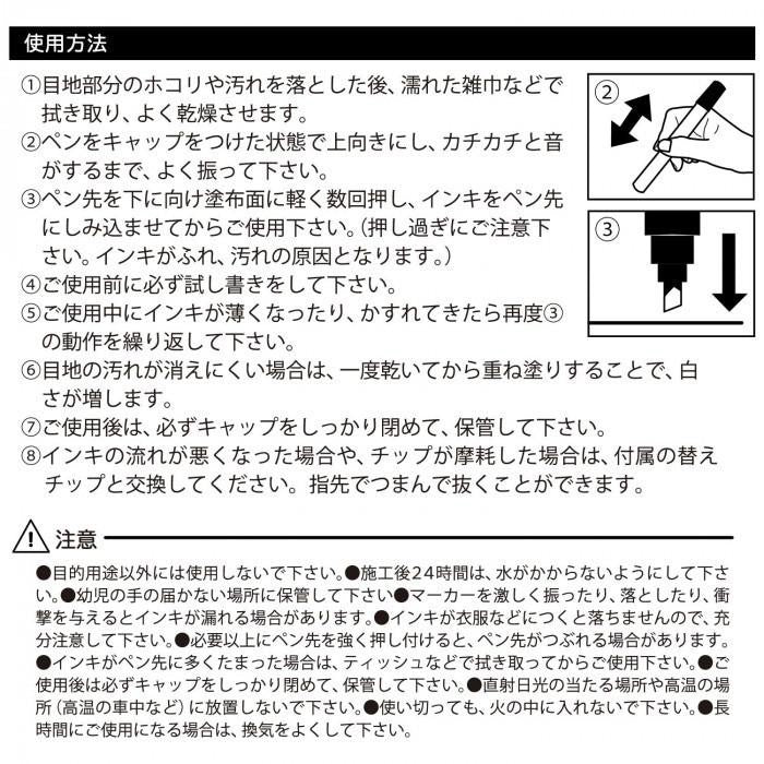 磁磚填縫筆︱防霉 磁磚縫隙 白色 修復筆