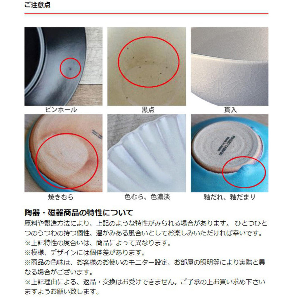 日本製 萬古燒 青瓷急須壺 370ml | 側把壺 手把陶瓷茶壺 簡易泡茶壺